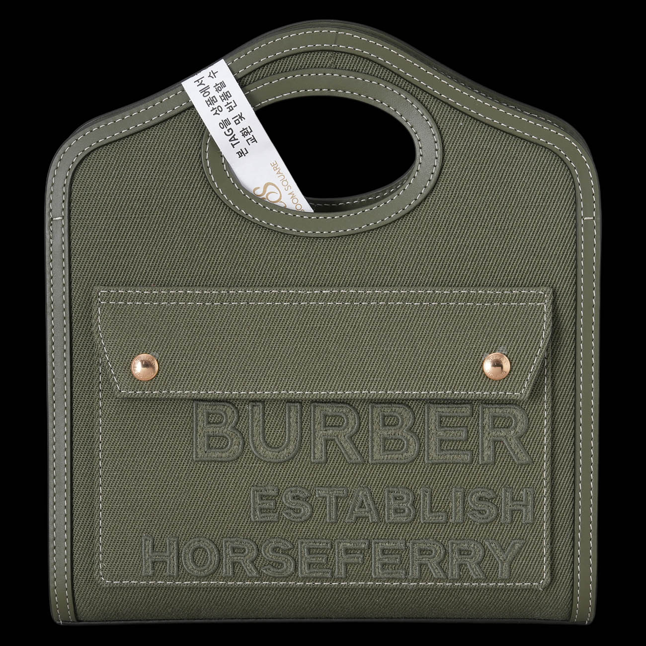 BURBERRY(USED)버버리 8042994 호스페리 포켓백