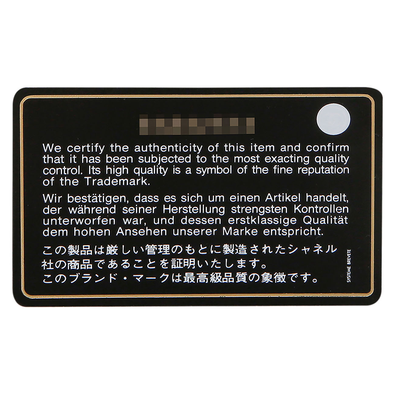 CHANEL(USED)샤넬 캐비어 클래식 미듐 플랩백