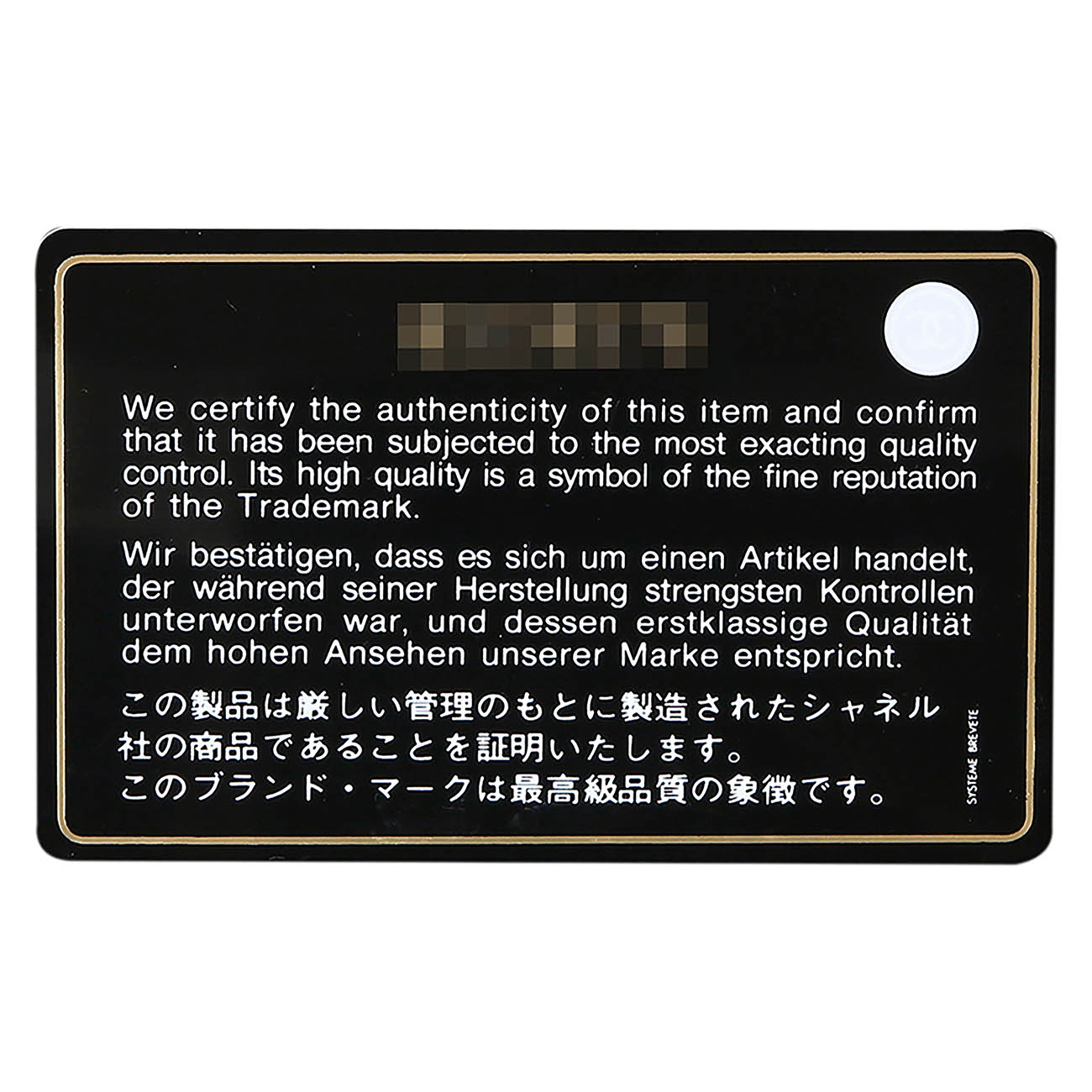 CHANEL(USED)샤넬 램스킨 클래식 뉴미니 크로스백