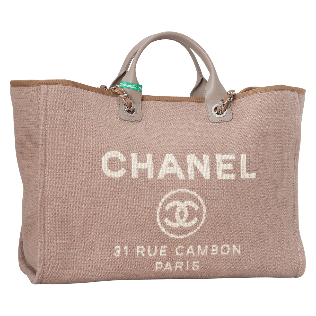 CHANEL(USED)샤넬 도빌백 라지