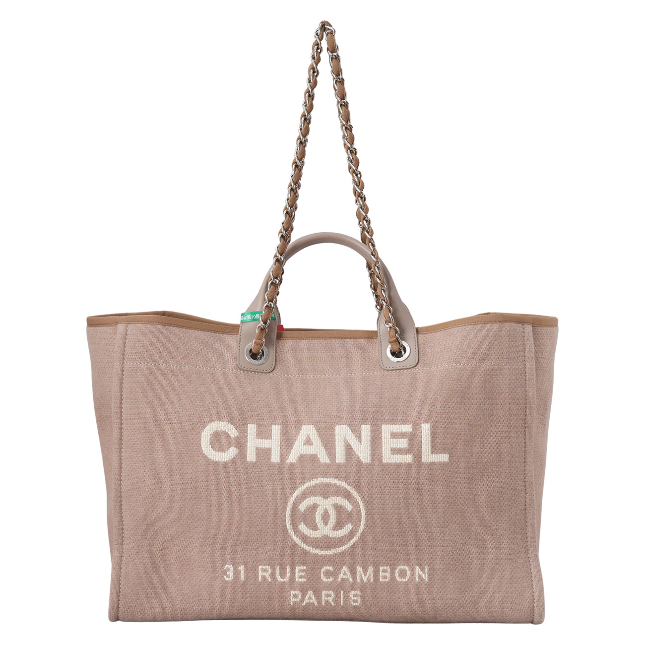 CHANEL(USED)샤넬 도빌백 라지