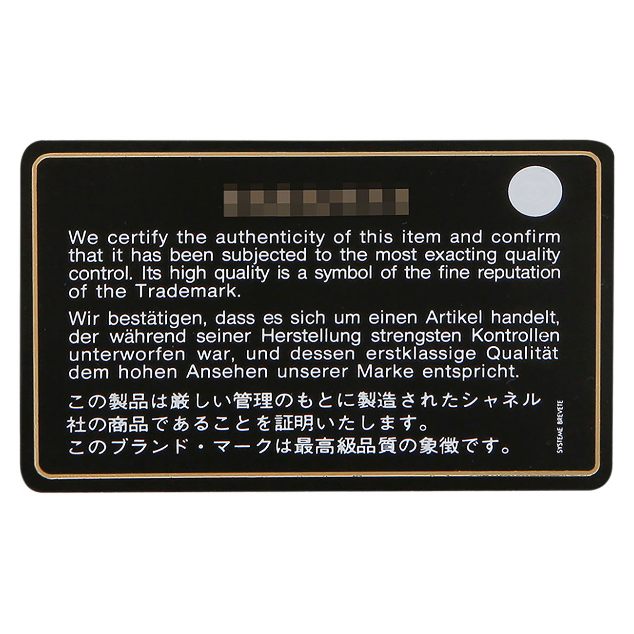 CHANEL(USED)샤넬 보이샤넬 쉐브론 클러치