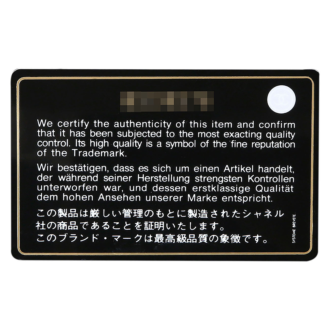 CHANEL(USED)샤넬 AS1785 시즌 필리그리 어라운드 체인 베니티 숄더백