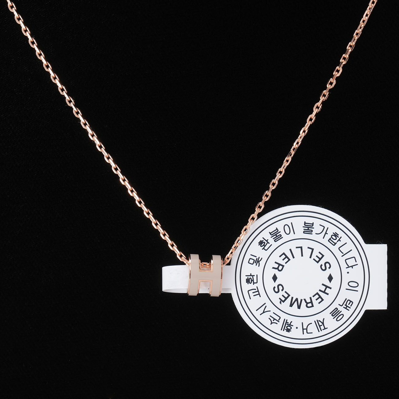HERMES(NEW)에르메스 팝아슈 미니 마론글라세 로즈골드 (새상품) NEW PRODUCT