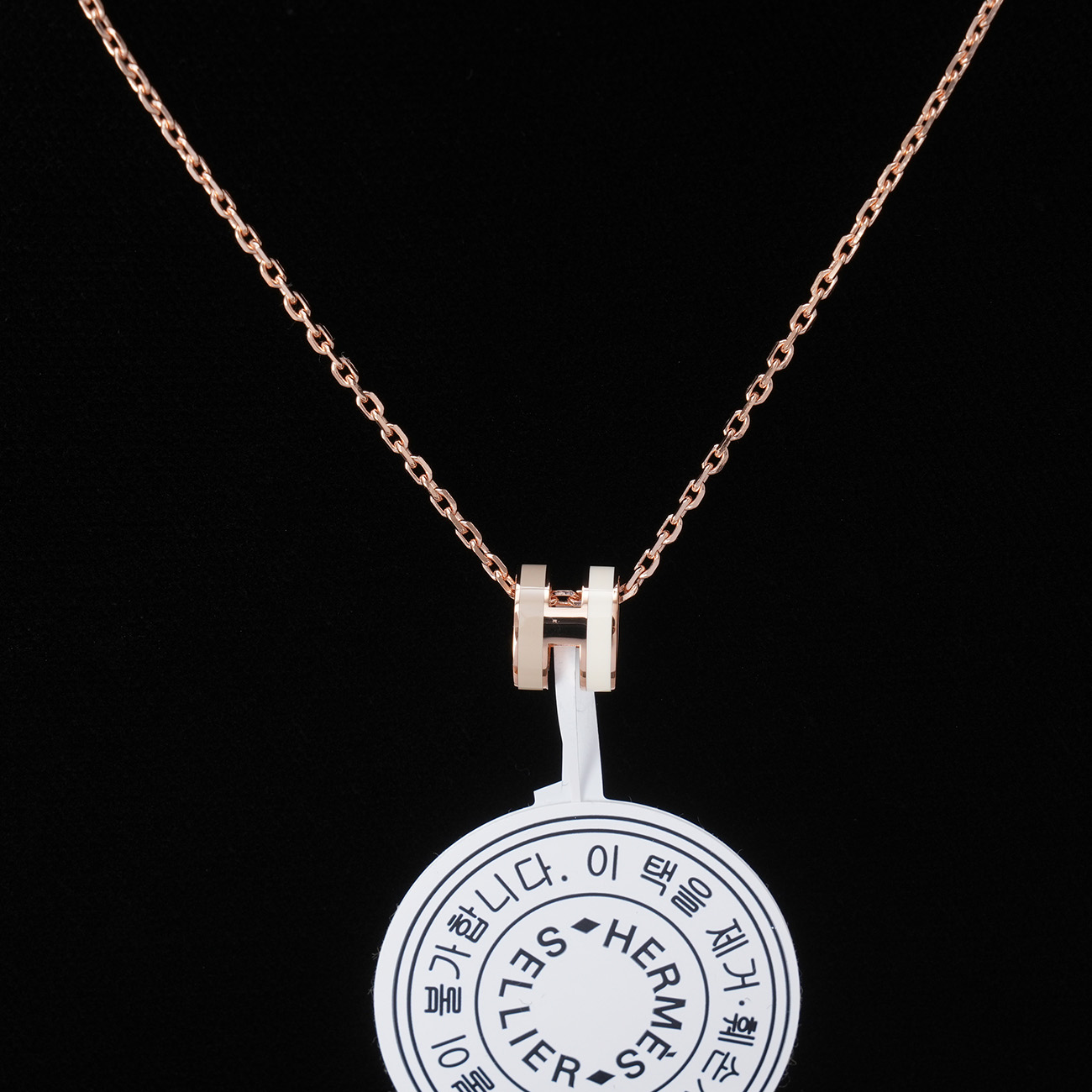 HERMES(NEW)에르메스 미니 팝아슈 블랑 마론글라세 로즈골드 네크리스 (새상품) NEW PRODUCT