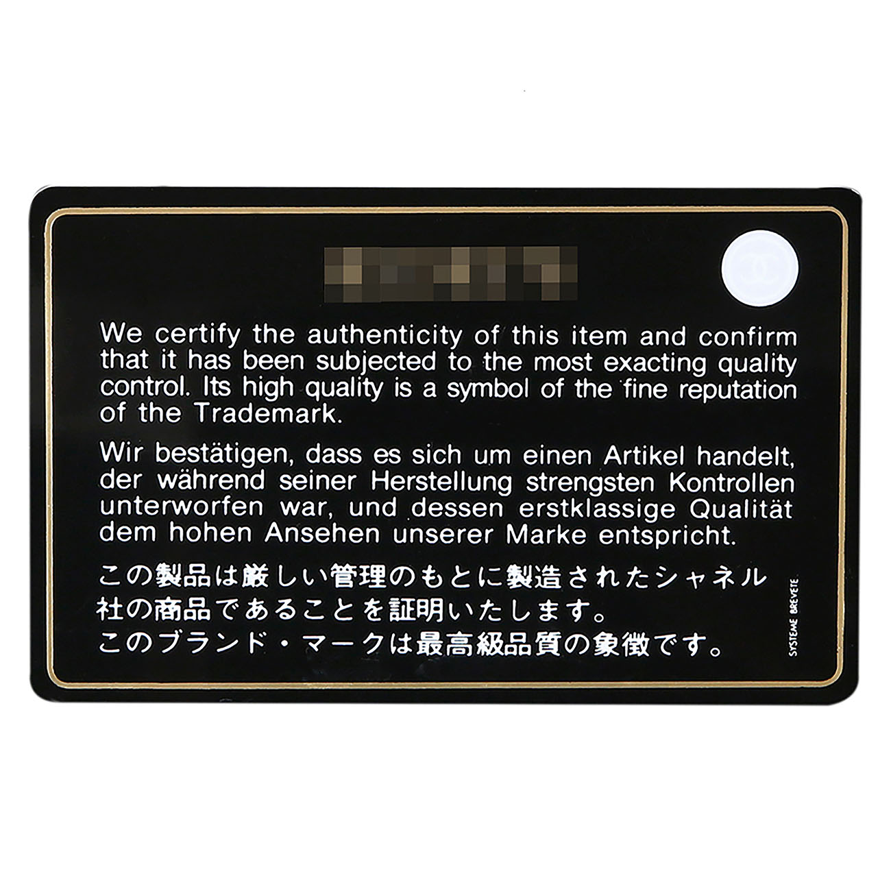 CHANEL(USED)샤넬 2.55 빈티지 카드지갑